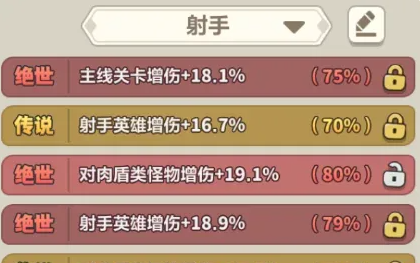 永远的蔚蓝星球71-75关速通攻略