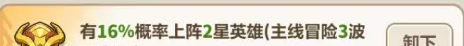 永远的蔚蓝星球71-75关速通攻略