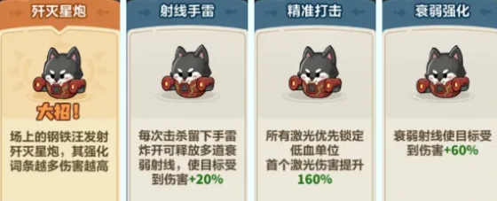 永远的蔚蓝星球71-75关速通攻略
