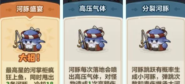 永远的蔚蓝星球第43关重甲巨人攻略