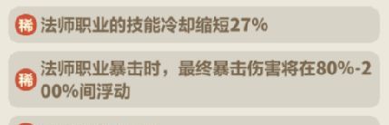 永远的蔚蓝星球帝斯拉角色培养攻略