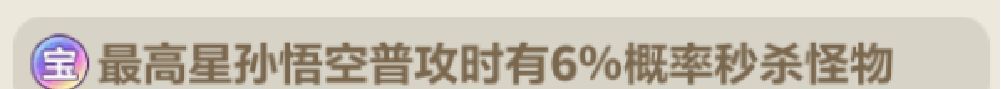永远的蔚蓝星球戒指图腾选择推荐