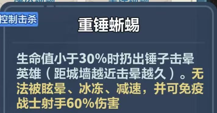 《永远的蔚蓝星球》跨服竞技场玩法攻略