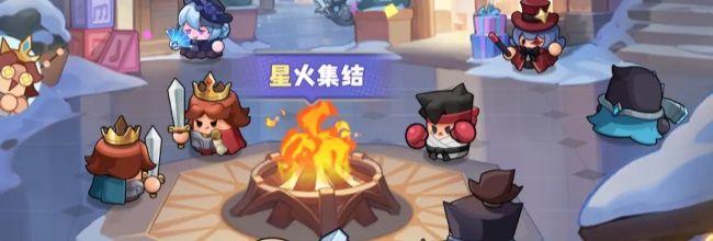 《永远的蔚蓝星球》跨服竞技场玩法攻略