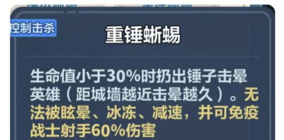 《永远的蔚蓝星球》跨服竞技场玩法攻略