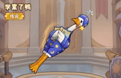 永远的蔚蓝星球全新武器幻化学累了鸭分享