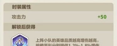 永远的蔚蓝星球全新武器幻化学累了鸭分享