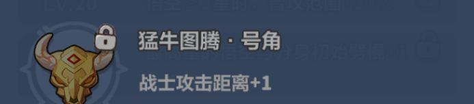 永远的蔚蓝星球孙悟空技能与养成建议
