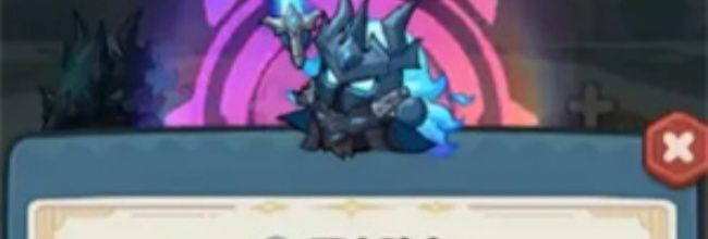 《永远的蔚蓝星球》死亡骑士技能解析