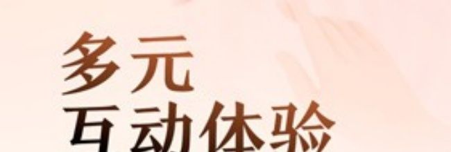 盐言故事app添加喜欢小说