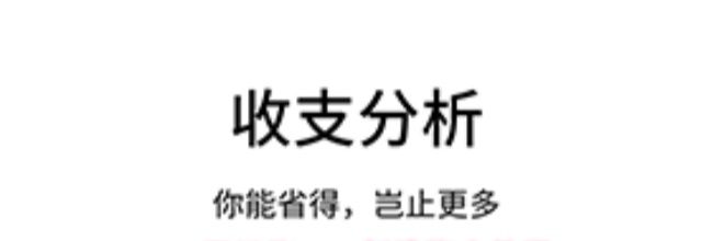 一羽记账app新建账本教程