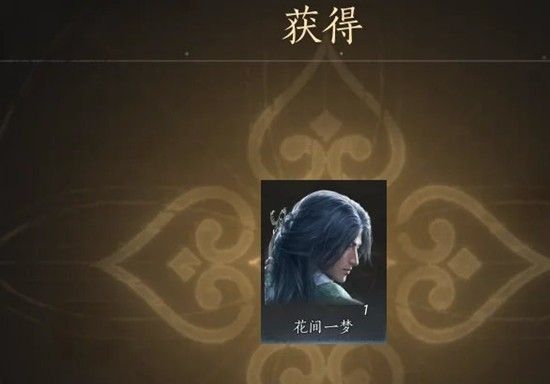 《燕云十六声》公子书试炼攻略