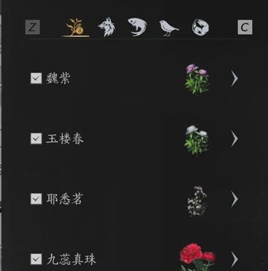 《燕云十六声》皇宫采集玉楼春及魏紫攻略