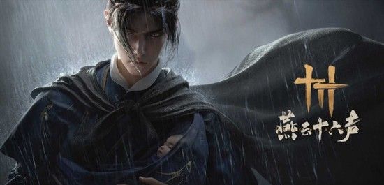 《燕云十六声》皇宫斗蛐蛐培养攻略