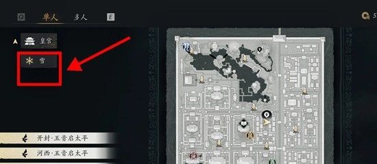 《燕云十六声》袅袅及金色成就获取攻略