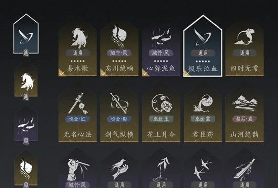 《燕云十六声》破竹风100级调律攻略