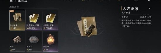 《燕云十六声》破竹鸢获取攻略