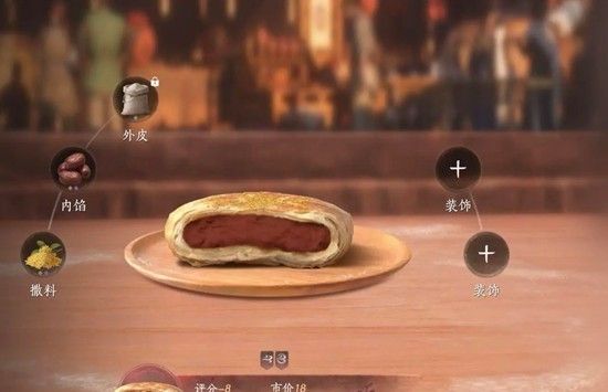 《燕云十六声》新春百味集高价点心攻略