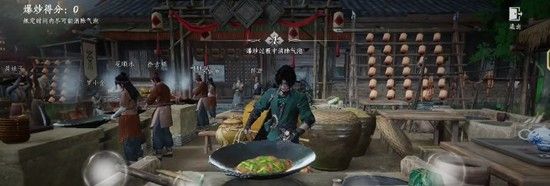 《燕云十六声》新春百味集汪喵爆炒攻略