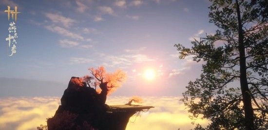 《燕云十六声》新地图探索攻略