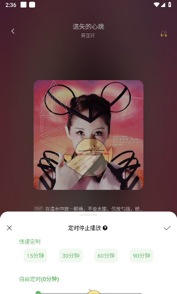 《音悦》使用教程