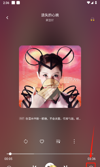 《音悦》使用教程