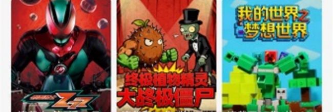 椰子影视app视频下载方法