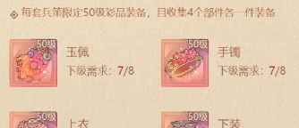 这城有良田兵策系统效果解析