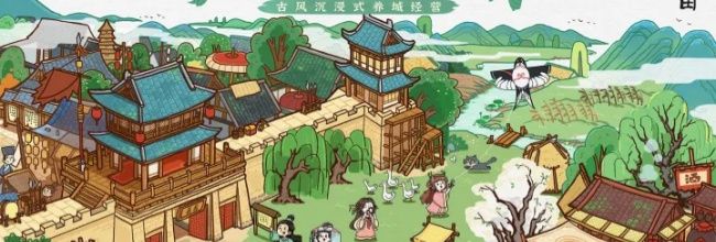 这城有良田兵策系统效果解析