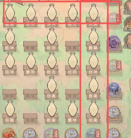 《这城有良田》百炼青花玩法攻略