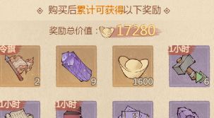 这城有良田春祭手册挡位介绍