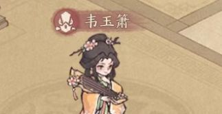 《这城有良田》红客卿技能加点及升阶材料介绍