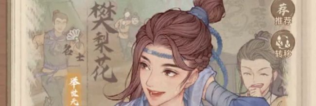 这城有良田绝代僚属低成本获取与升星