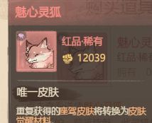 这城有良田僚属坐骑搭配攻略