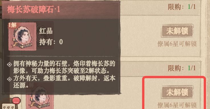 《这城有良田》梅长苏抽取建议