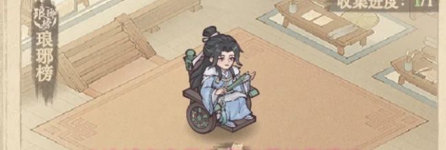 《这城有良田》梅长苏抽取建议