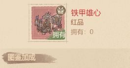 这城有良田荣耀币获取途径及兑换建议