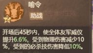 这城有良田天诰治世牌属性技能详解