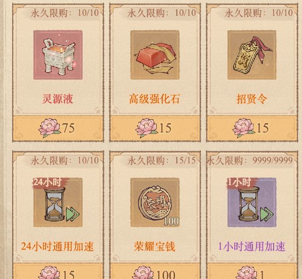 这城有良田天香游园避坑指南