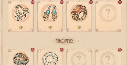 这城有良田信物系统详解
