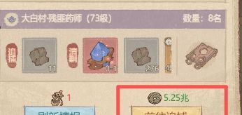 《这城有良田》游戏经验及小技巧分享