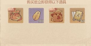 《这城有良田》游戏经验及小技巧分享