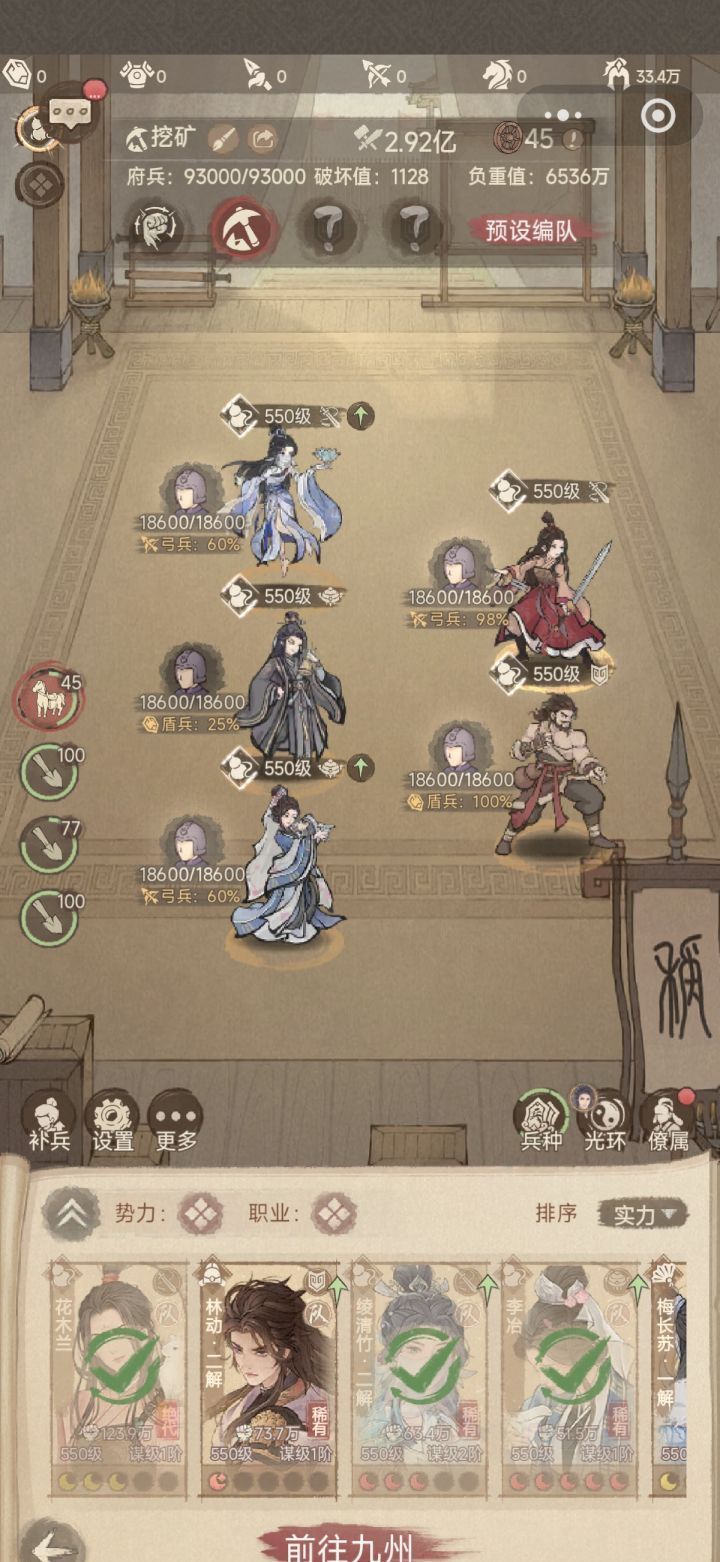 这城有良田州对决周一采集攻略