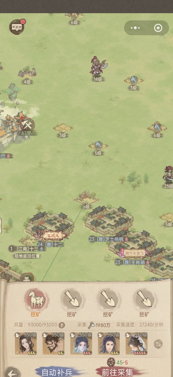 这城有良田州对决周一采集攻略