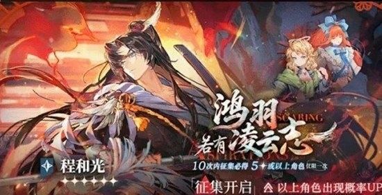 《重返未来：1999》程和光抽取建议