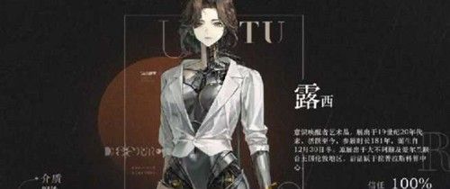 《重返未来：1999》橙色卡牌选择推荐