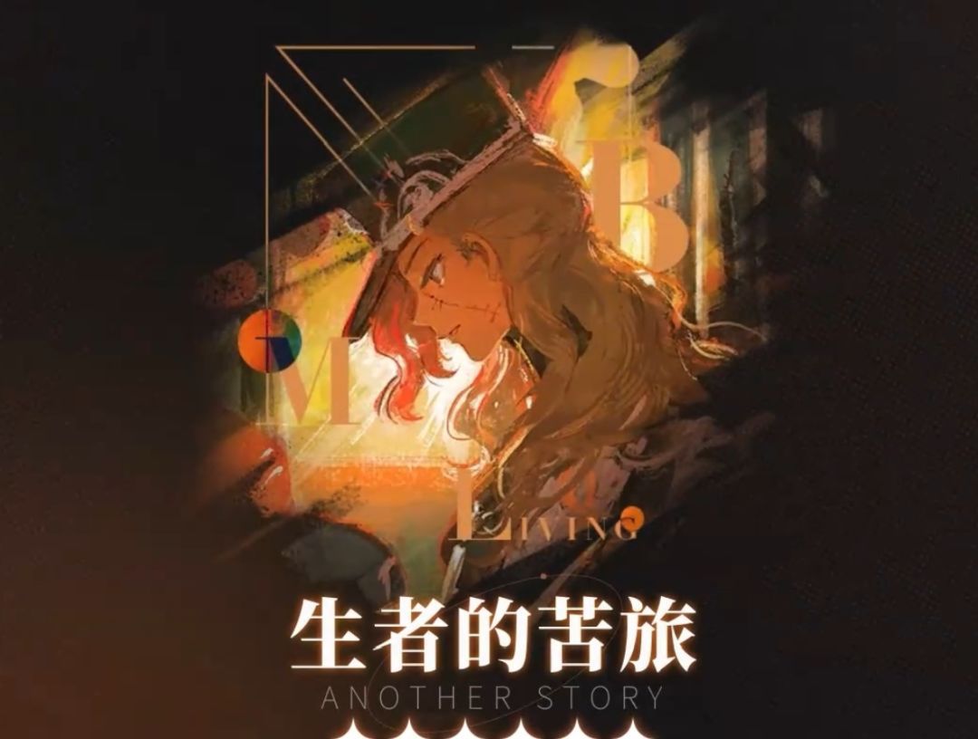 重返未来：1999告死鸟心相及共鸣推荐