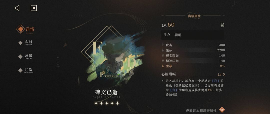 重返未来：1999赫多涅养成指南