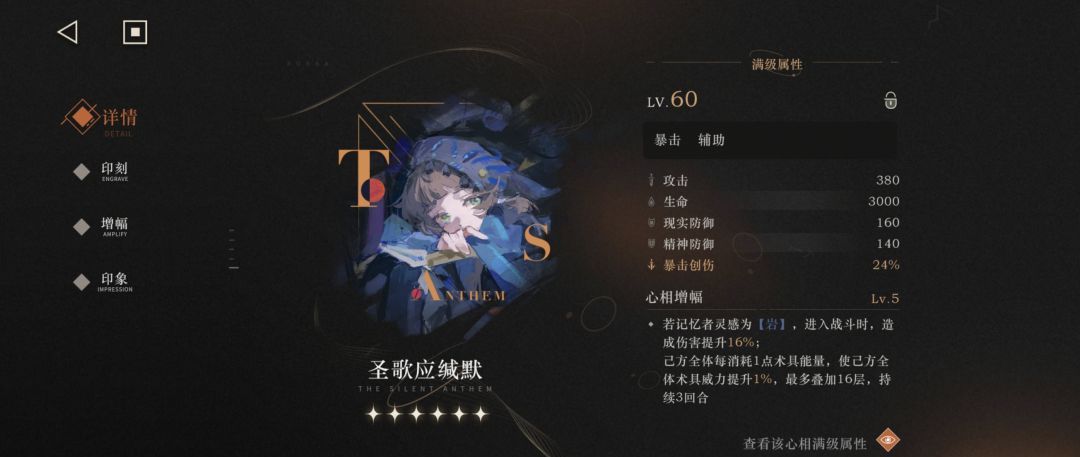 重返未来：1999赫多涅养成指南