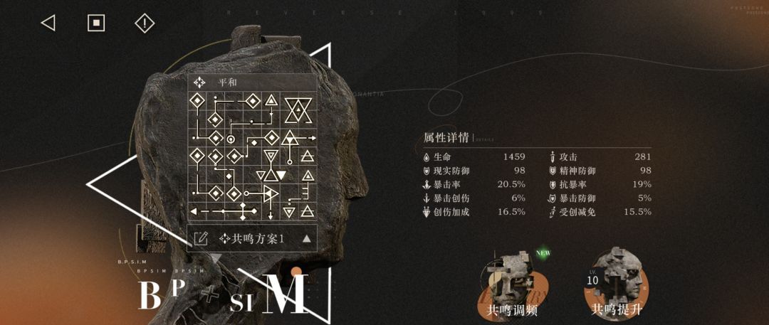 重返未来：1999赫多涅养成指南